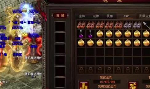 热血传奇：法师召唤的宝宝，你还记得哪些？