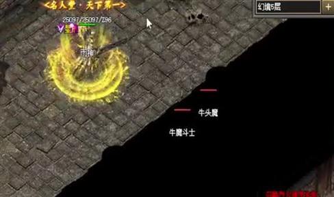 天神火龙传奇中的顶级会员回馈介绍