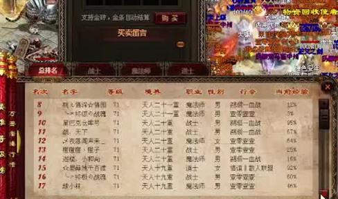 热血传奇：关于曾经的祖玛阁与石墓阵