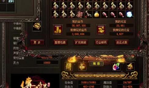 《誓约之剑》传奇副本 书写传奇[多图]