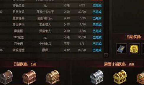 传奇本来就是一个弱肉强食的世界