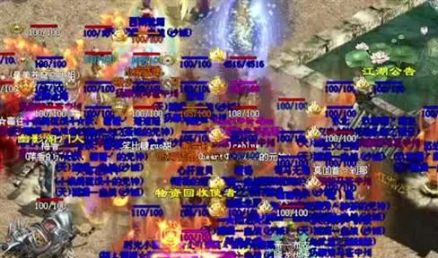 屠龙刀6500大米拿下。 恭喜彬哥！拿下二区第一把屠龙！